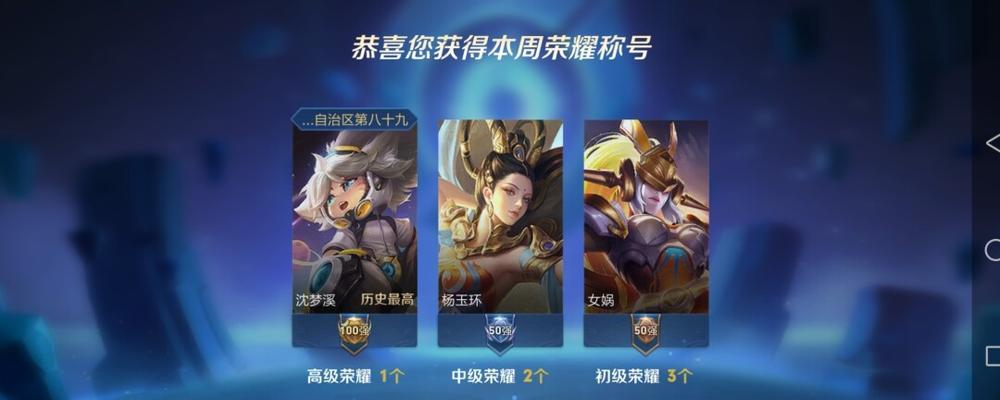 王者荣耀中优先领取哪个标志？领标顺序有何讲究？