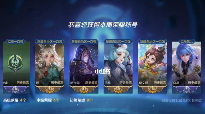 王者荣耀中优先领取哪个标志？领标顺序有何讲究？
