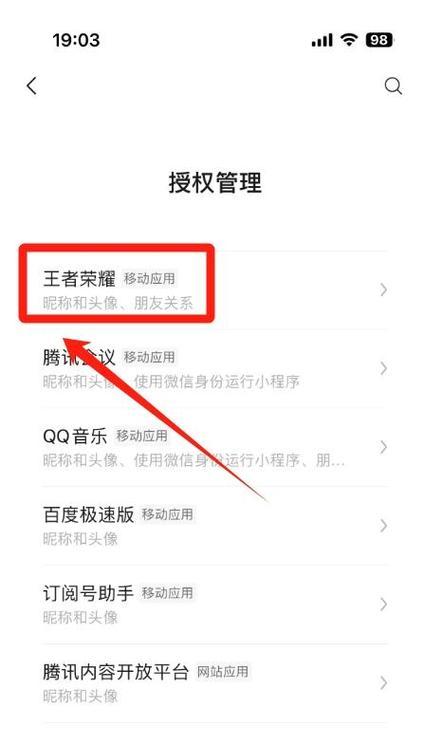 王者荣耀传承功能如何取消？取消后有何影响？
