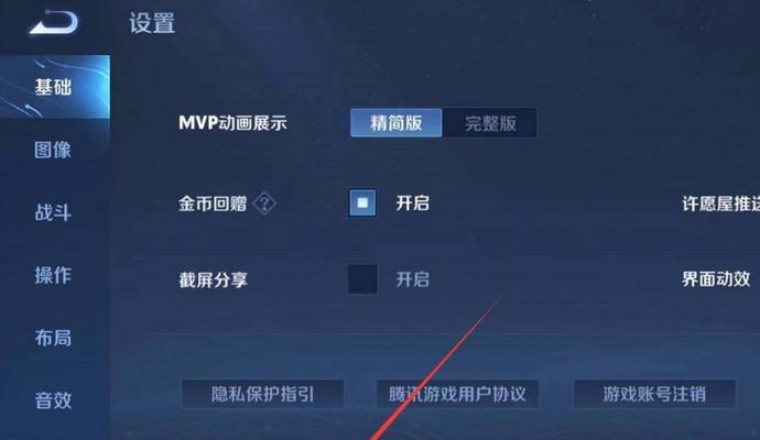 王者荣耀传承功能如何取消？取消后有何影响？