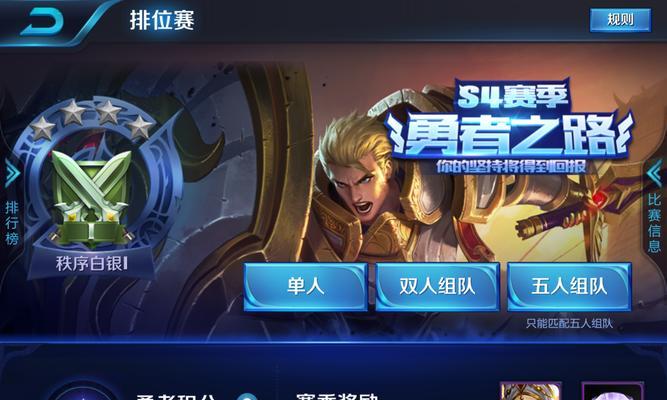 最强王者荣耀混法是什么？如何提升游戏表现？