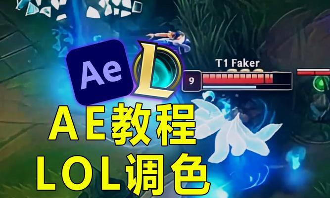 英雄联盟中wasd移动设置如何调整？