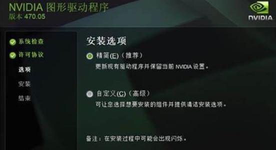 魔兽插件安装后没有显示怎么办？如何解决？