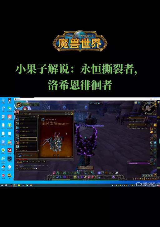如何在魔兽世界中获得吉尔尼斯徘徊者？
