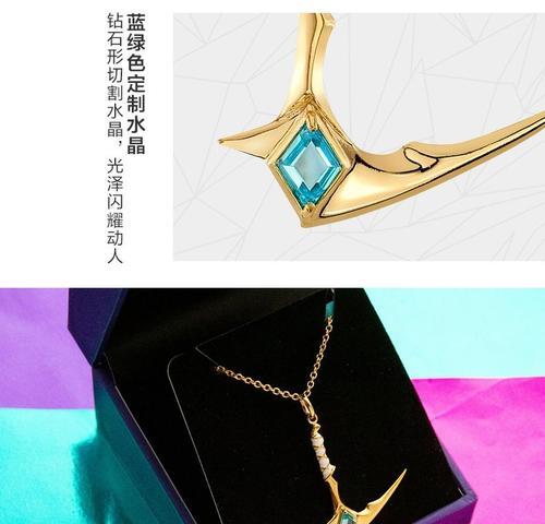 英雄联盟饰品大号的作用是什么？如何正确使用？