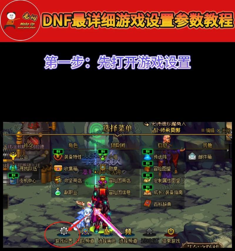 魔兽世界内存不足怎么玩DNF？解决方法是什么？