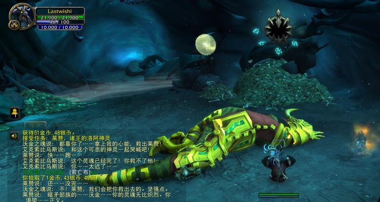 魔兽世界莱赞如何召唤？召唤方法是什么？