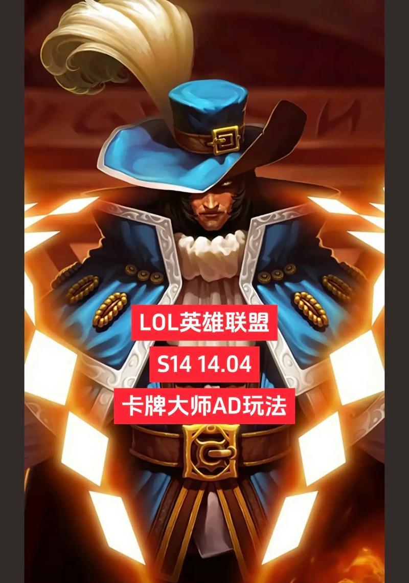 英雄联盟卡牌使用技巧是什么？