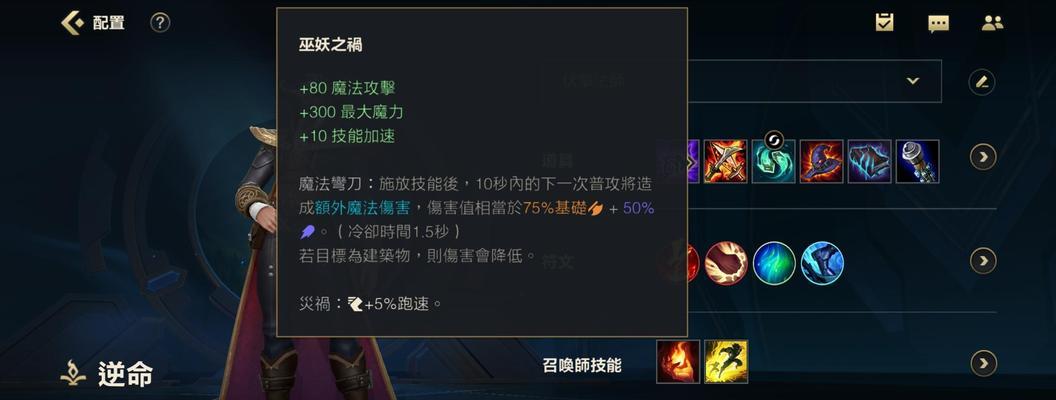 英雄联盟卡牌使用技巧是什么？
