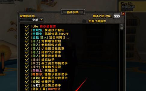 魔兽正式服中如何设置减少头晕？
