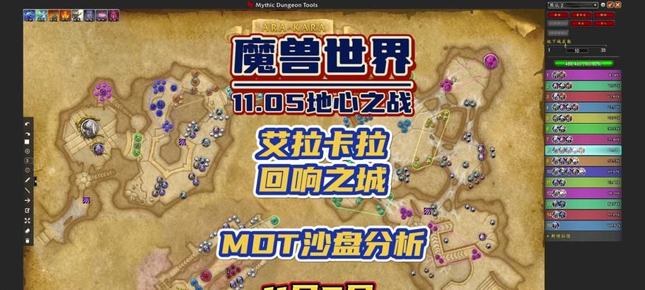 魔兽世界中秘境路径提示如何开启？