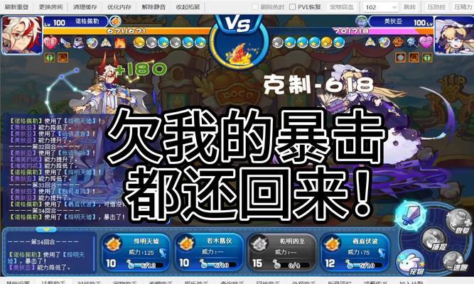 洛克王国绿野擂台费用提升方法是什么？