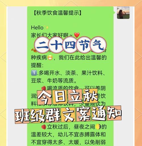 秋立事件的起因和结果是什么？对玩家有什么影响？