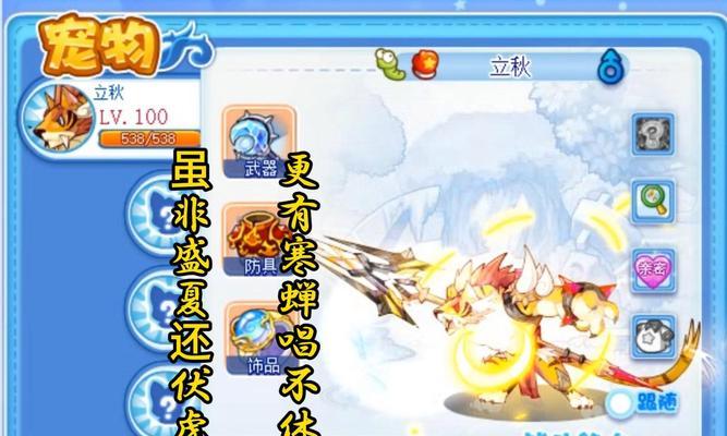 洛克王国中枫叶的获取方式是什么？