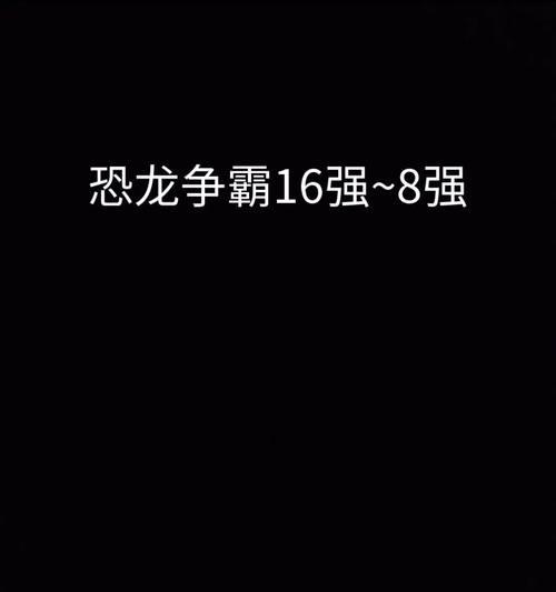 蓝龙战斗的策略和技巧是什么？