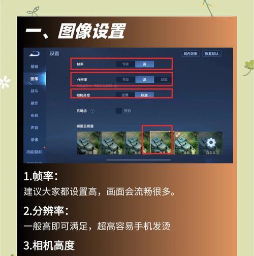留下王者荣耀主页怎么设置？主页设置的步骤是什么？