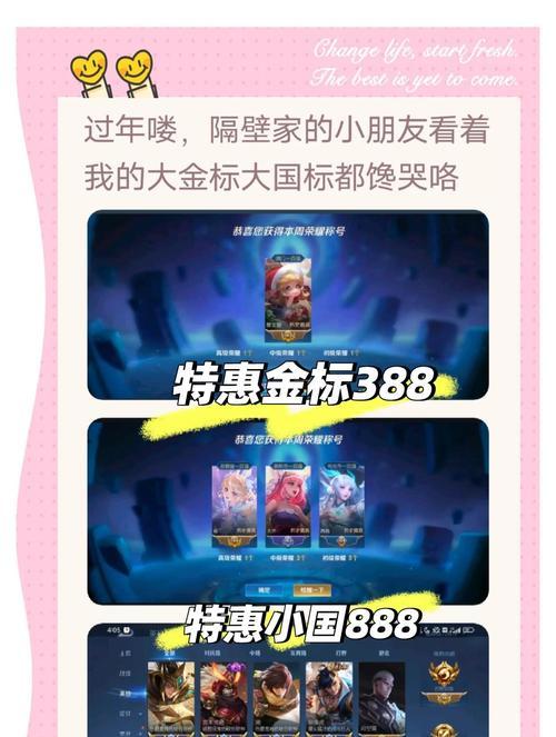 王者荣耀舞伴称号如何获得？领取舞伴称号的条件是什么？