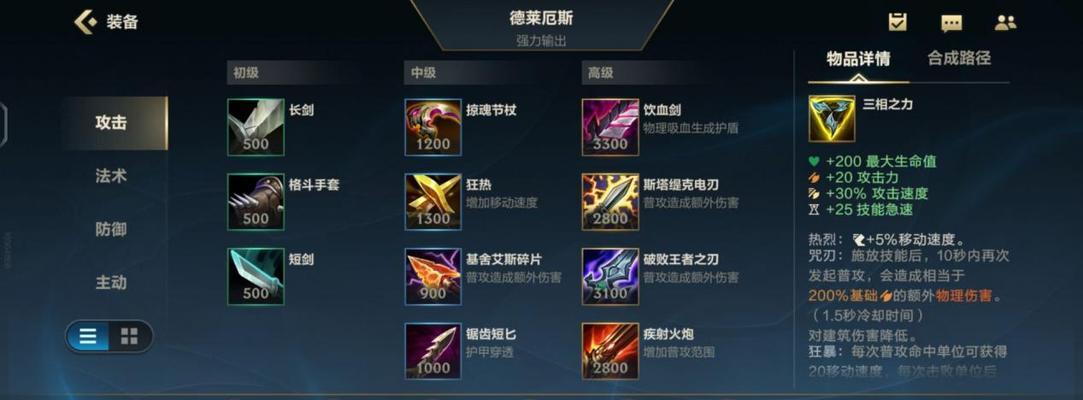 小驰英雄联盟表现如何？玩家体验反馈是什么？