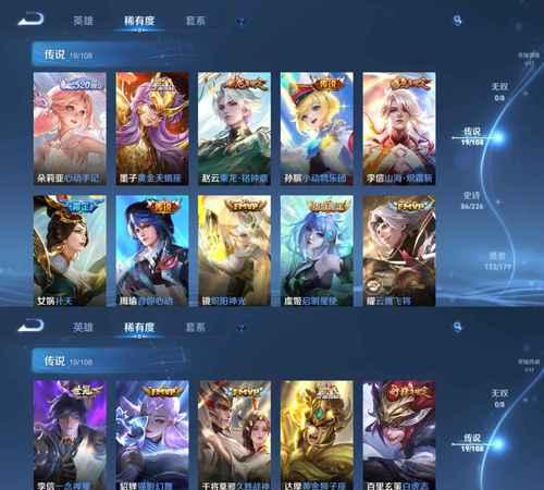 王者荣耀中哪些物品最值钱？如何获取？