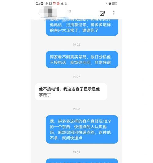 魔兽世界香港充值后如何申请退款？