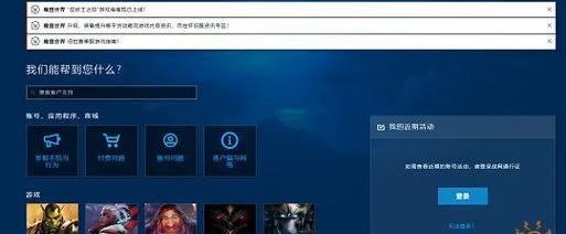 魔兽世界香港充值后如何申请退款？