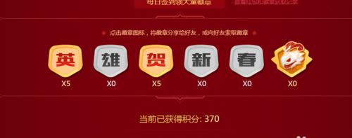 英雄联盟账号绑定的步骤是什么？