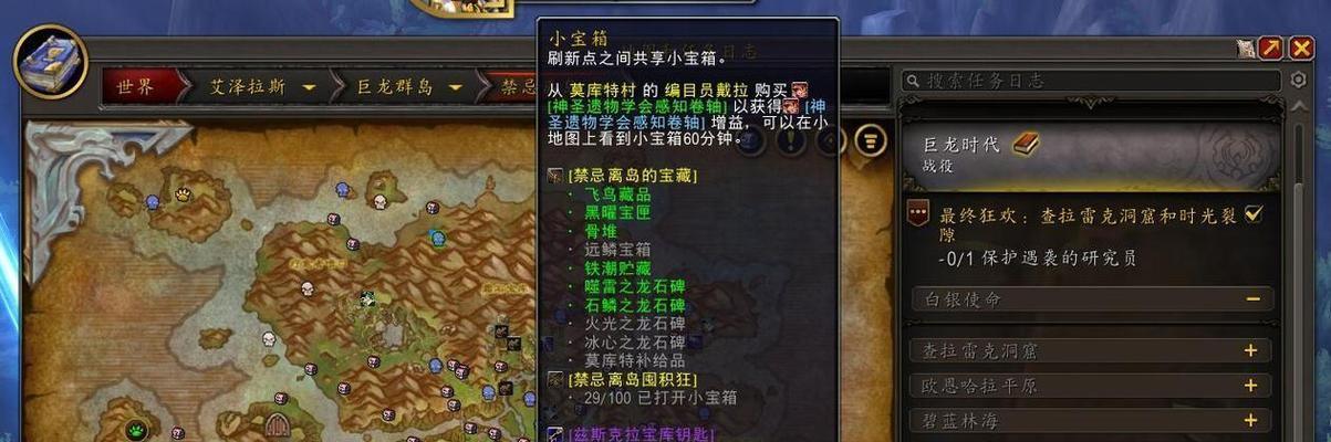 魔兽世界中调整nug的方法是什么？