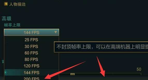 英雄联盟游戏中fps不稳定的原因是什么？如何提高游戏稳定性？