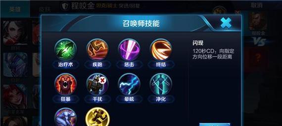 滑动施法技能的操作步骤是什么？