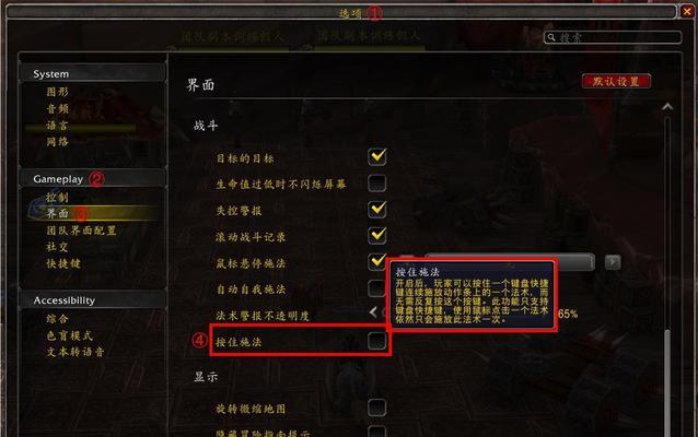 魔兽世界快捷键呼出方法是什么？如何快速呼出界面？
