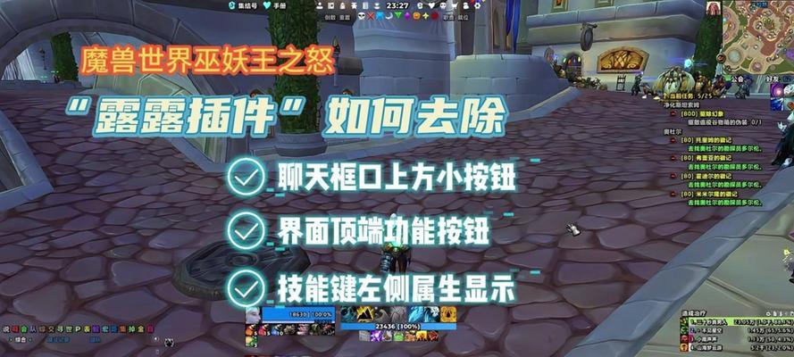 玩魔兽时窗口模式下如何调整键位设置？