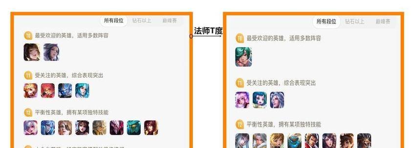王者荣耀情侣双排时会显示什么？如何开启情侣显示功能？