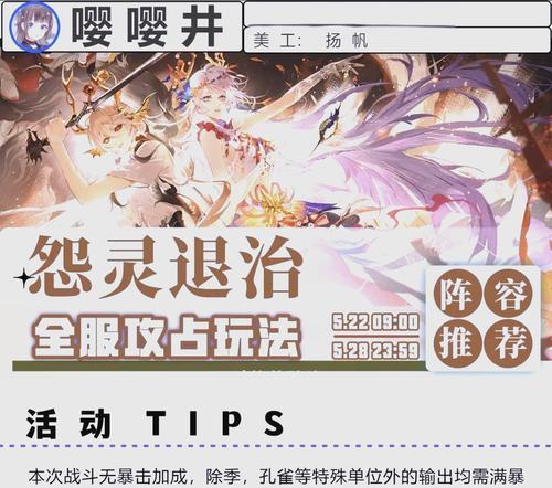 小鹿阵容搭配技巧有哪些？