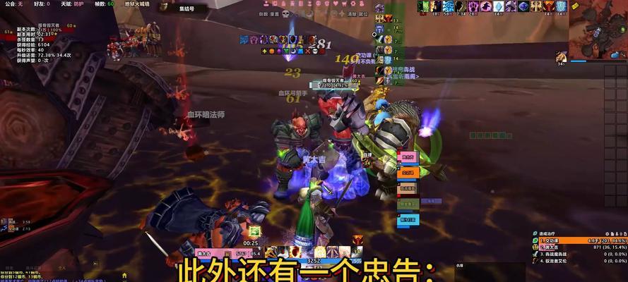魔兽世界去地狱火怎么走？