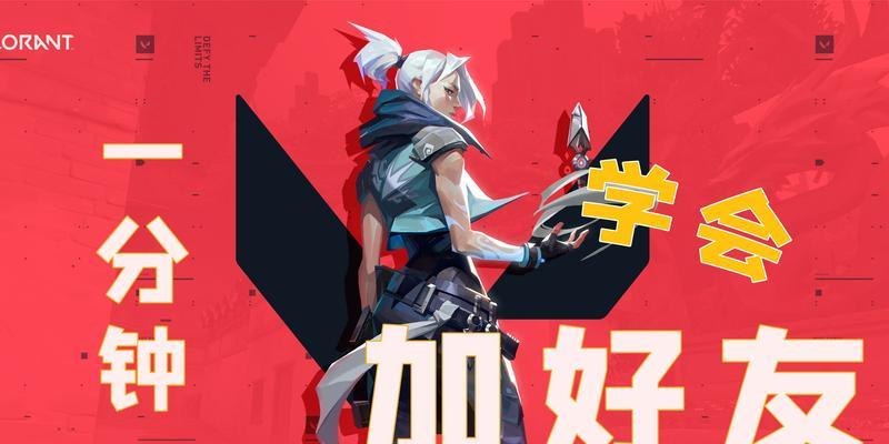 无畏契约在英雄联盟中如何获得？有什么用途？