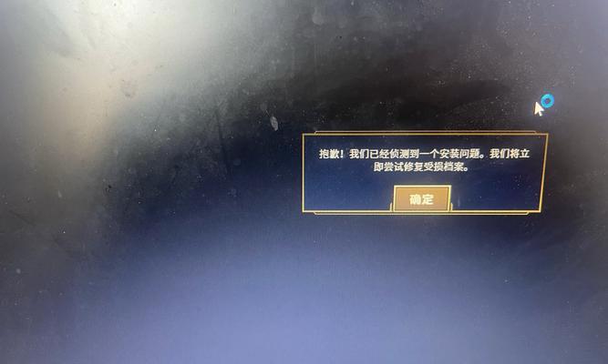 英雄联盟出现黑屏问题如何解决？