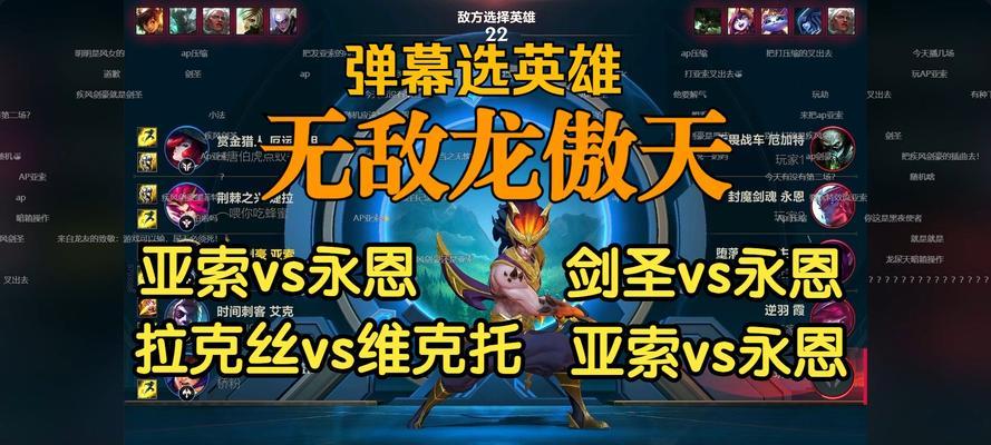 英雄联盟抢龙的胜负如何判定？有哪些规则？