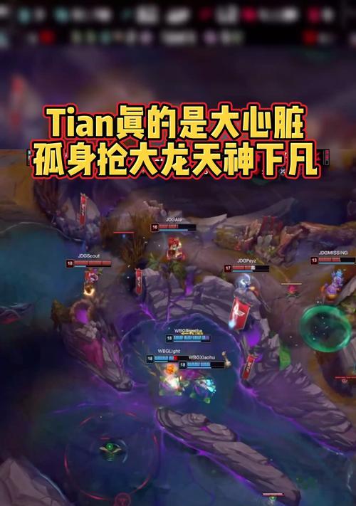 英雄联盟抢龙的胜负如何判定？有哪些规则？