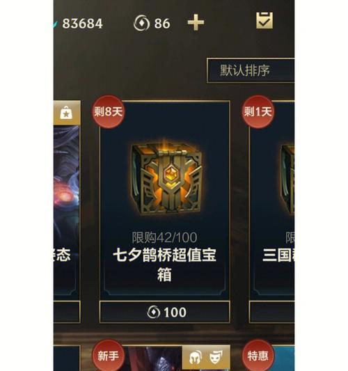 英雄联盟S赛季宝箱包含什么？如何获得？