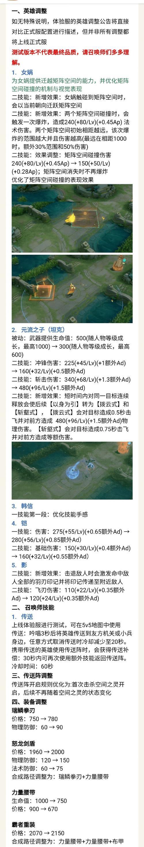 烬的移速受哪些因素影响？如何提升？