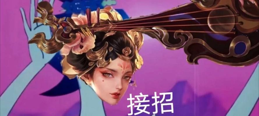 王者荣耀体验服为什么没有杨玉环？这是什么原因？