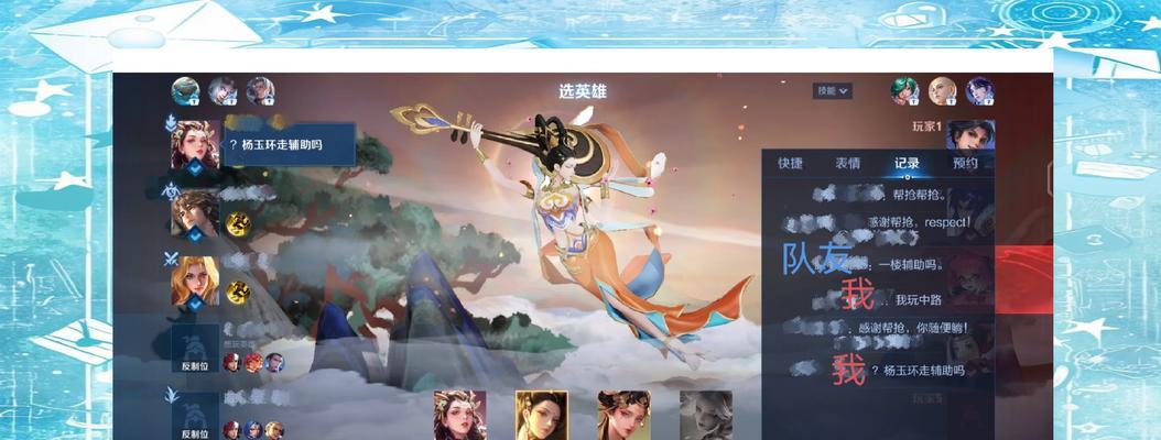 王者荣耀体验服为什么没有杨玉环？这是什么原因？