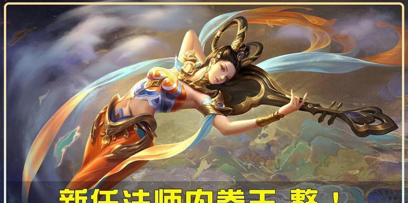 王者荣耀体验服为什么没有杨玉环？这是什么原因？