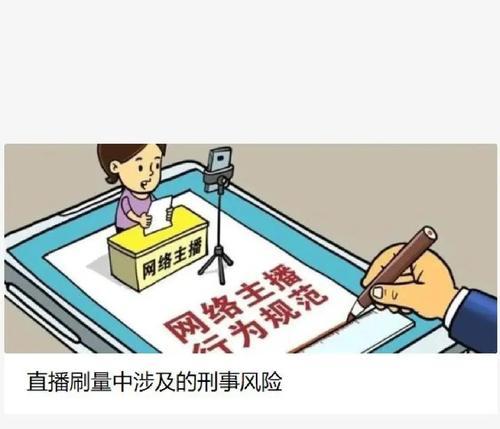 点卷刷取的合法途径？非法刷点卷的风险有哪些？