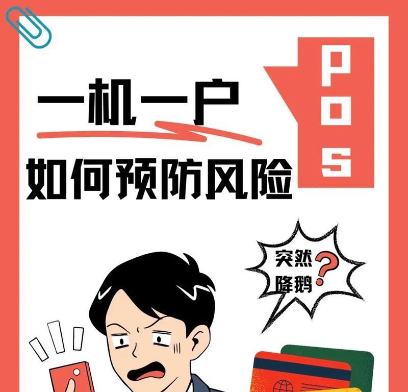 点卷刷取的合法途径？非法刷点卷的风险有哪些？
