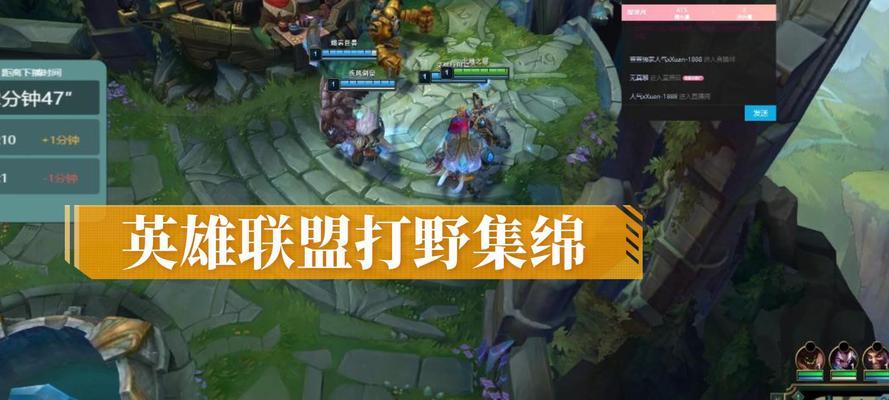 英雄联盟中打野骑马的操作技巧是什么？如何快速掌握骑马打野？