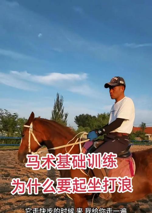 英雄联盟中打野骑马的操作技巧是什么？如何快速掌握骑马打野？