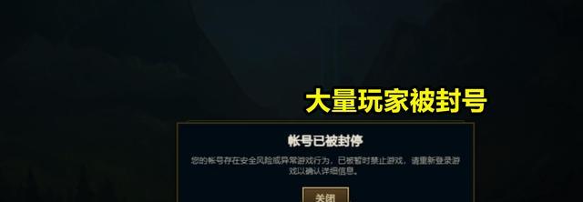 英雄联盟玩家不上线的原因是什么？