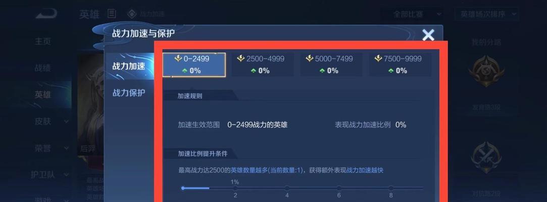在王者荣耀中如何切换到泰语界面？