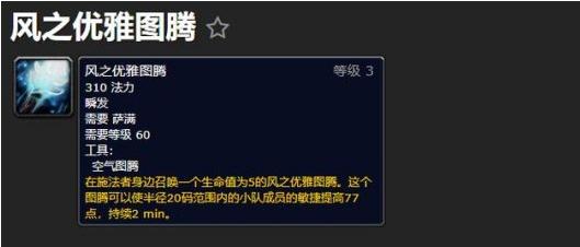 魔兽世界船到桥头怎么过去的？有哪些过桥技巧？